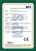 中国 Pier 91 International Corporation 認証