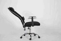 柔らかいクッションの高いバック オフィスの椅子、調節可能なヘッドレストが付いているランバー サポートのリクライニングチェア