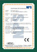 中国 Pier 91 International Corporation 認証